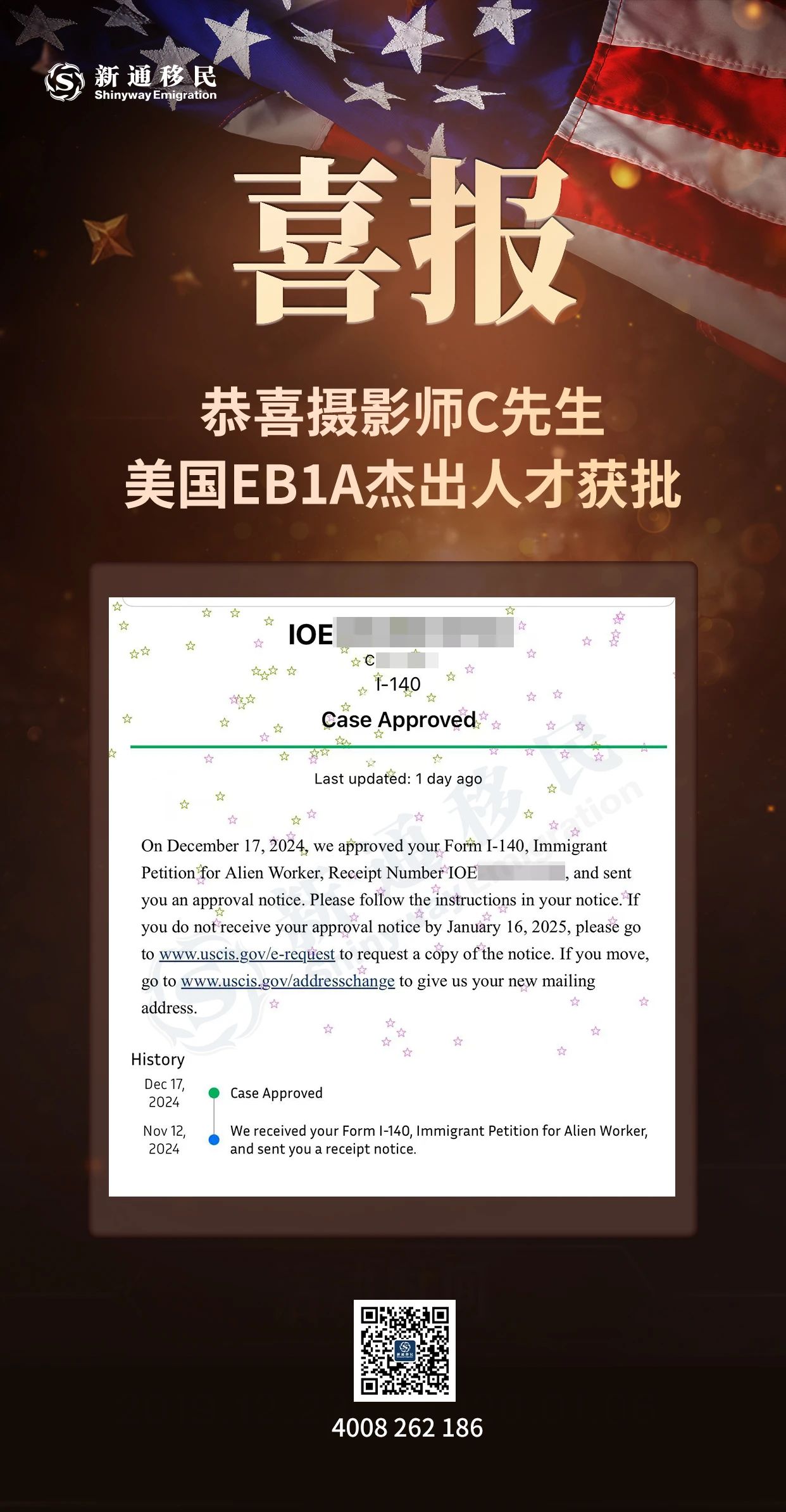 微信图片_20241220102321.jpg