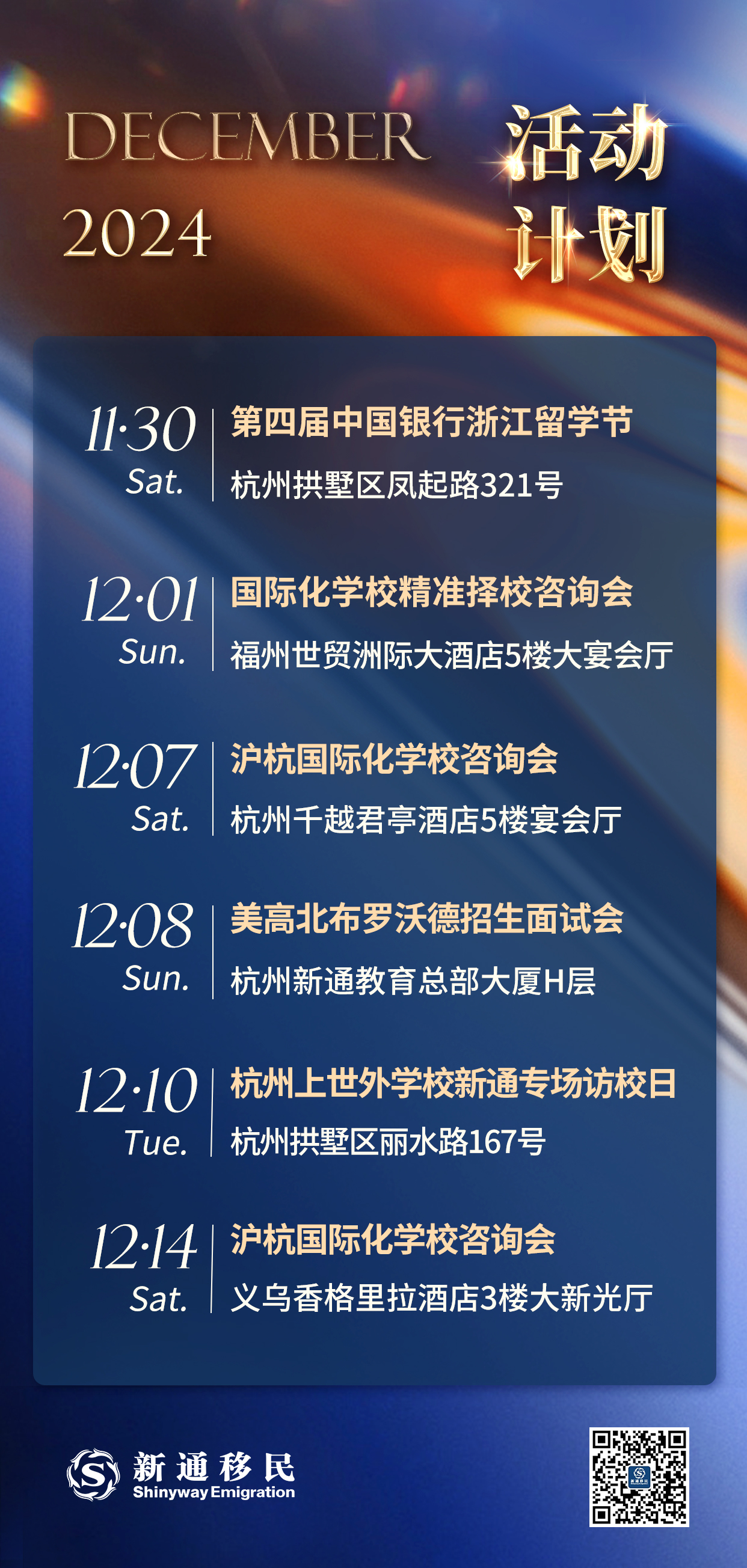 微信图片_20241220142443.jpg