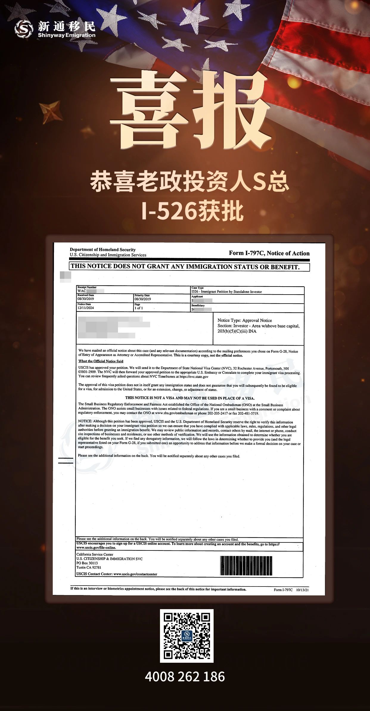 微信图片_20250428160852.jpg