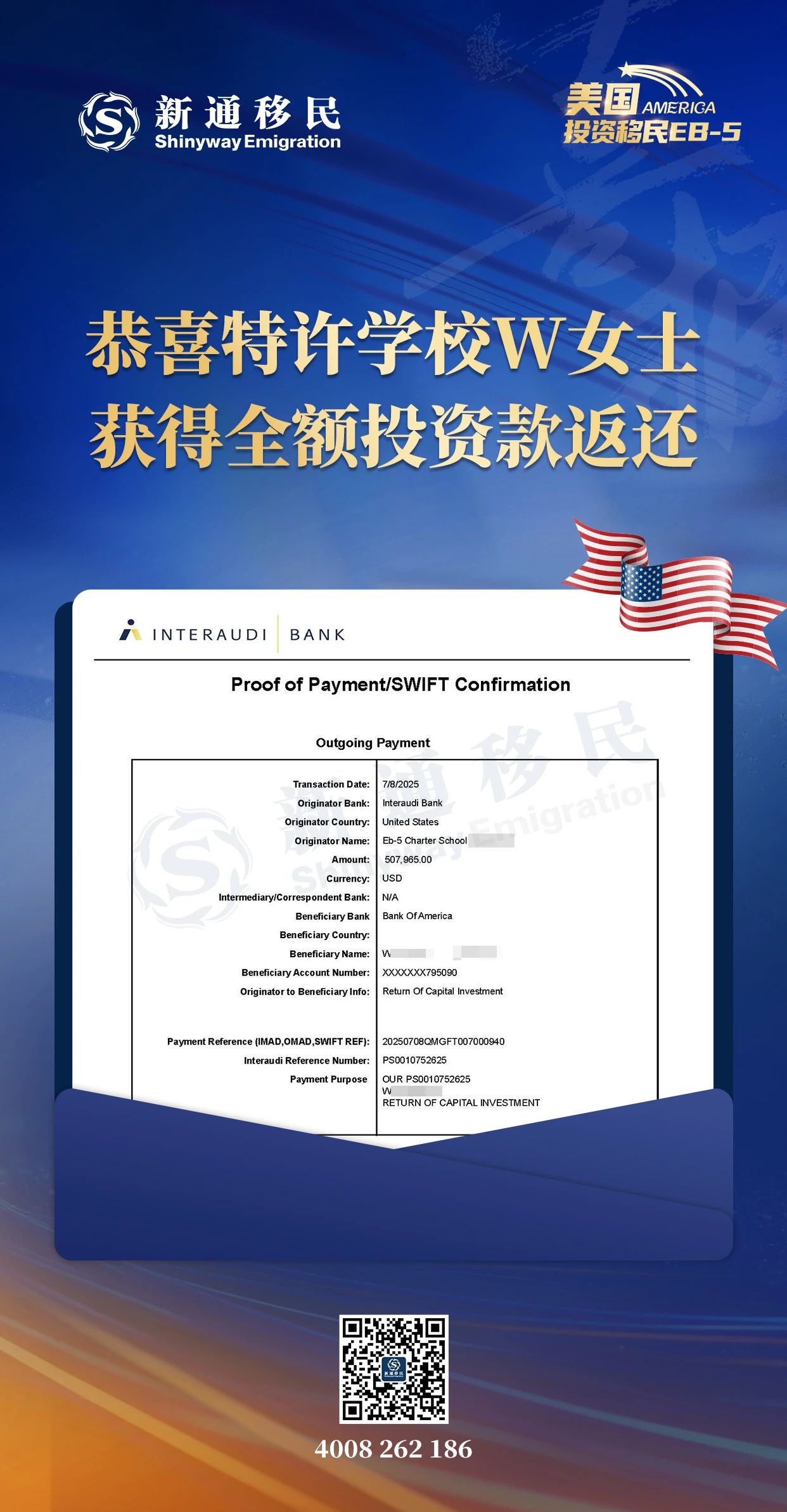 微信图片_20250716153433.jpg