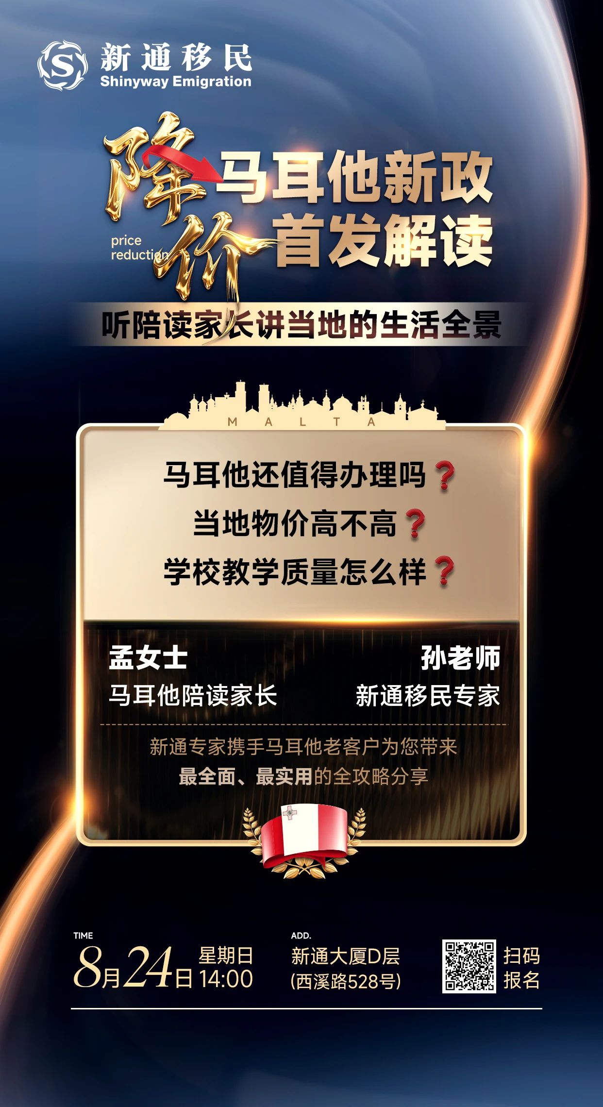 1755842364429022.jpg 微信图片_20250822134611.jpg